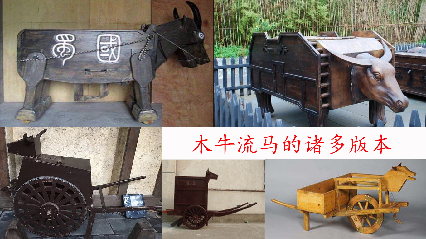 诸葛亮:木牛流马真能自己行走!老木匠用一装置解释其原理