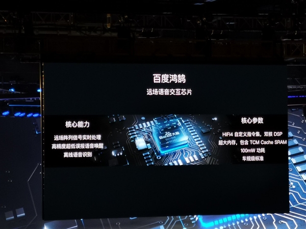 百度语音引擎收费吗安全吗=百度语音引擎收费吗安全吗可靠吗
