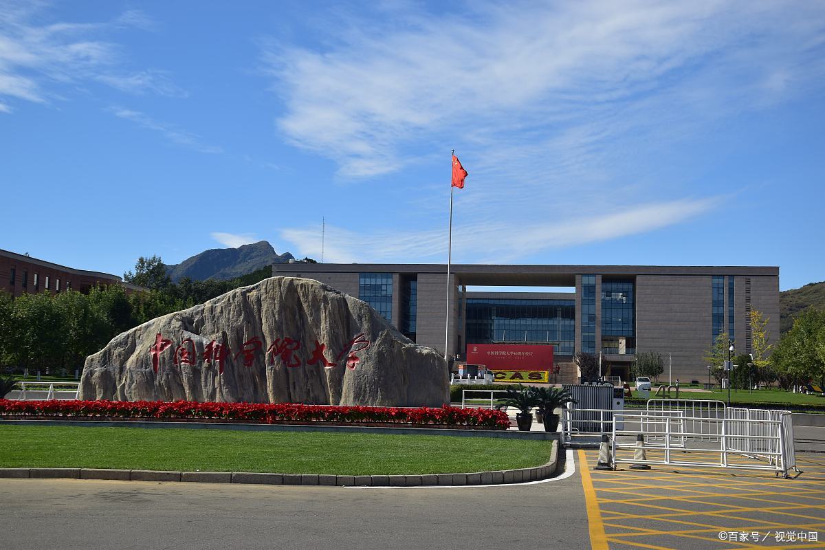 10年来只有一校获批国字大学,而此校却主动放弃,如今后悔不已