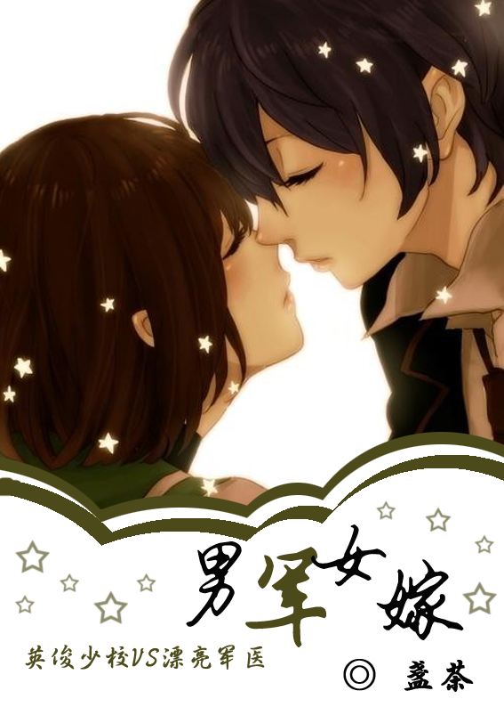 好看的喜剧军宠文,温馨甜蜜军文小说,现代言情小说推荐