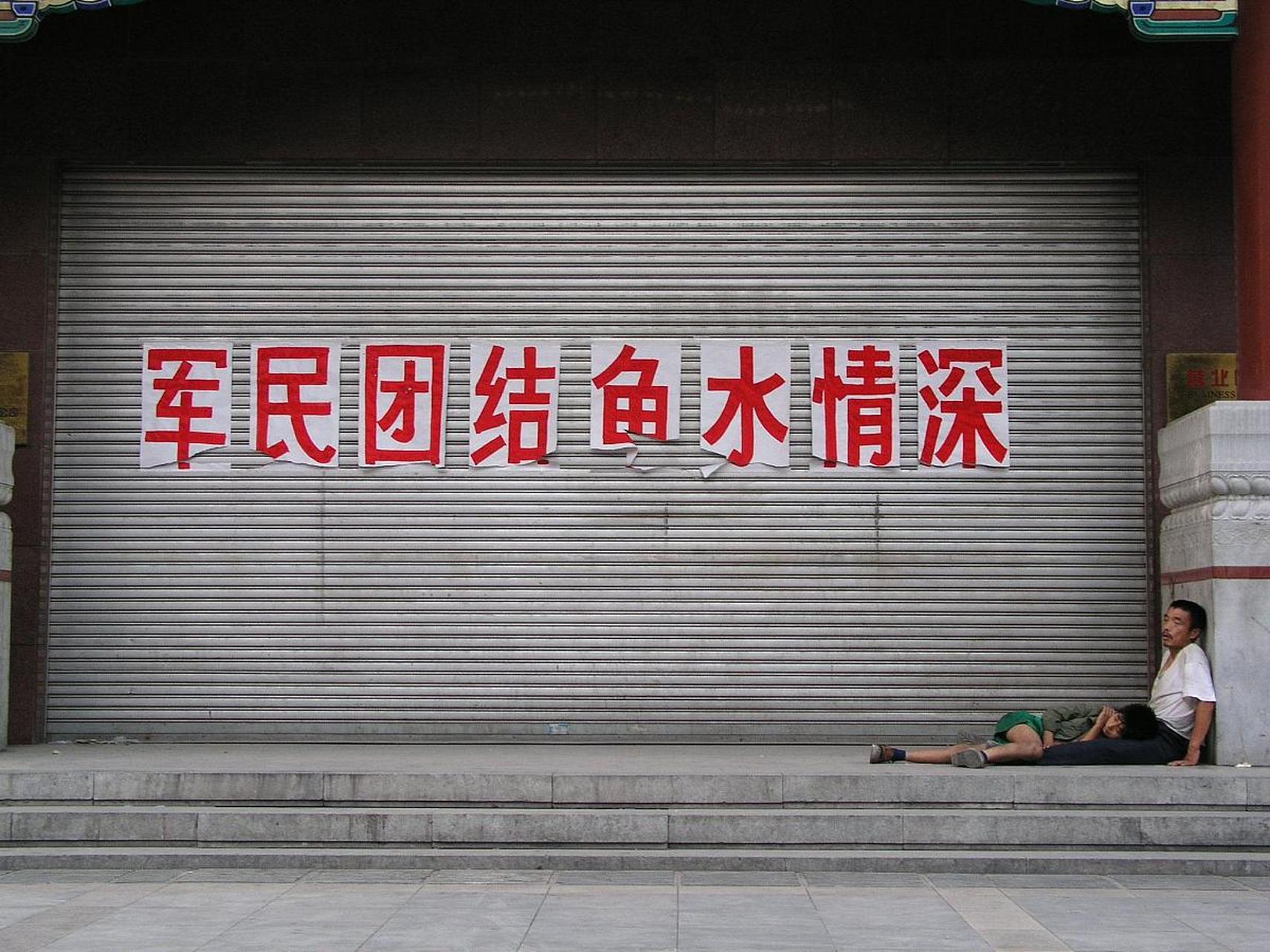 wephone创始人苏享茂的自杀事件,引起了全国的热议.