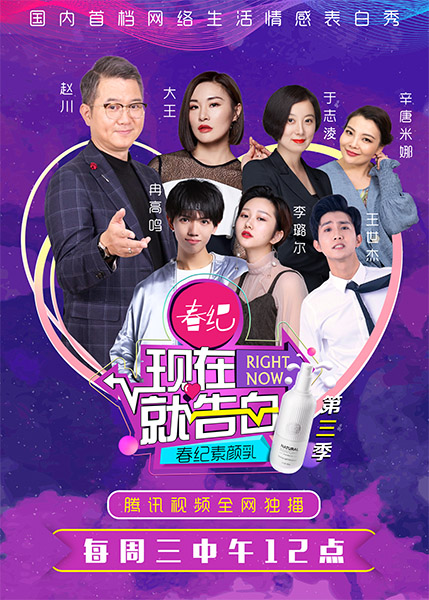 女孩录制现场哭得梨花带雨,男友却无动于衷,到底渣男还是