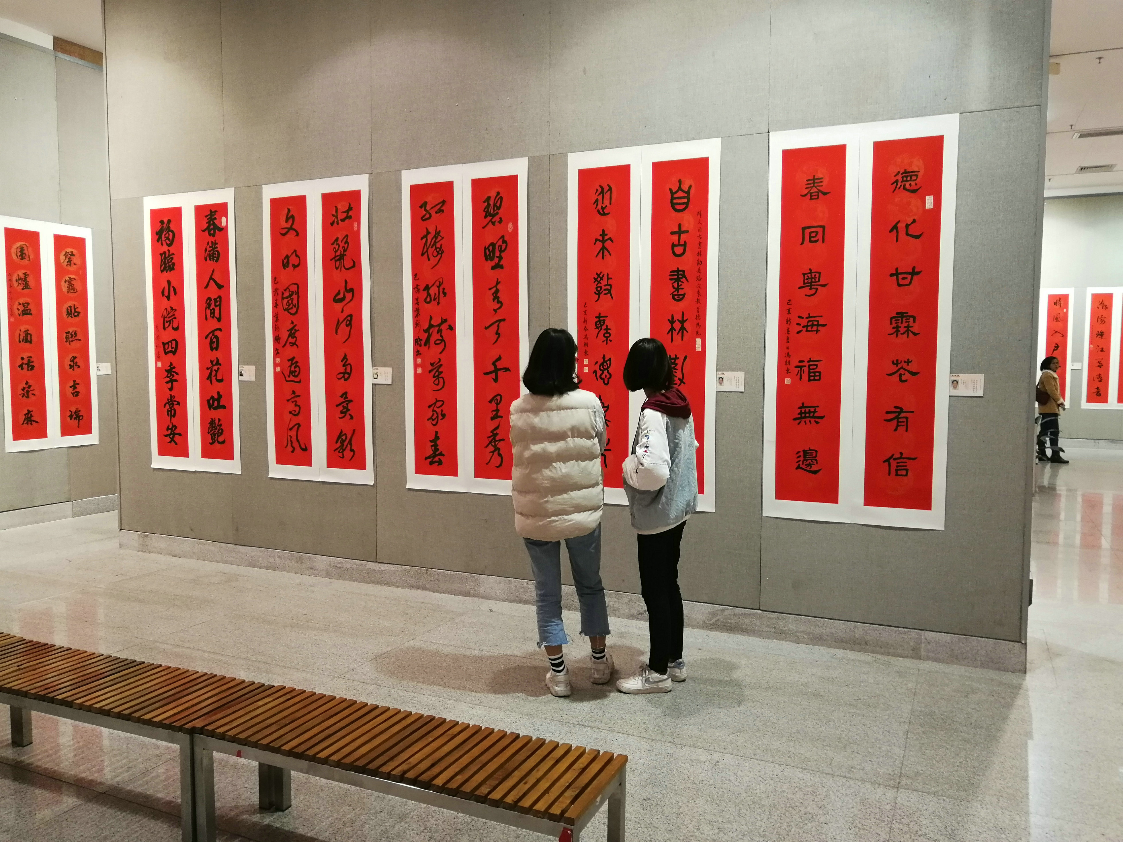 中山图书馆内的2019年广东春联展,感受"最接地气"传统民俗文化