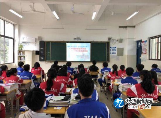 "预防溺水 珍爱生命"——九江七中开展安全教育活动