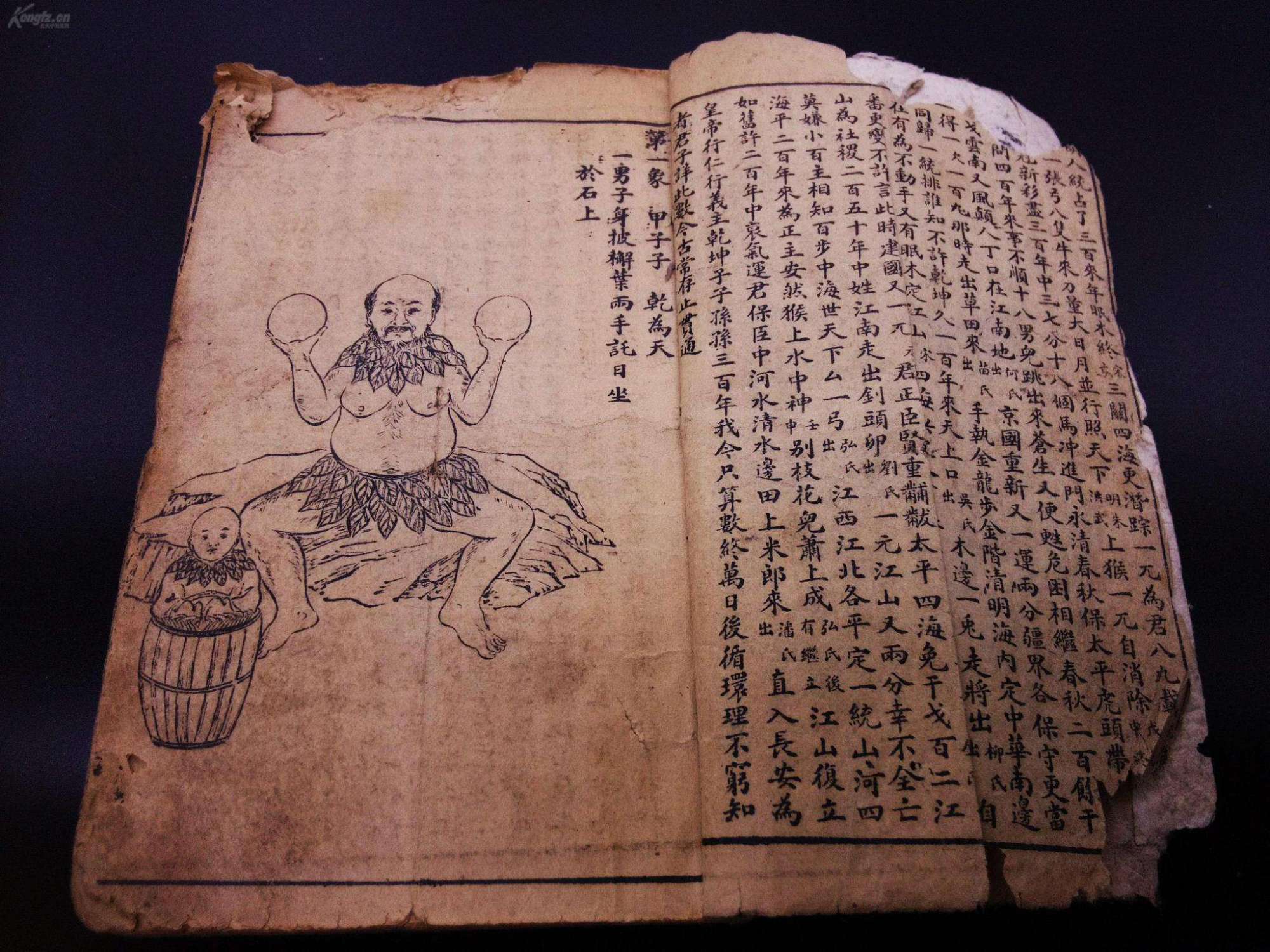 《推背图》第54象:黄河清,圣人出!如今黄河已逐渐变清澈