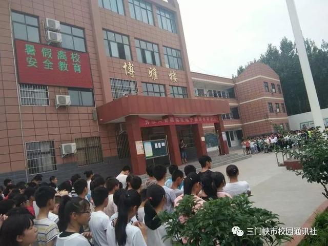 预防溺水教育先行!渑池县洪阳中学开展系列教育活动