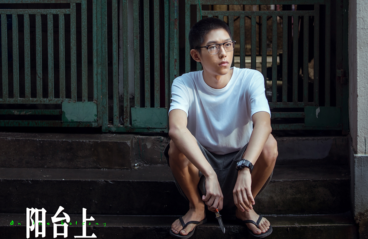 《阳台上》镜头语言让观众不适,让这部好电影得不到观众细细品味