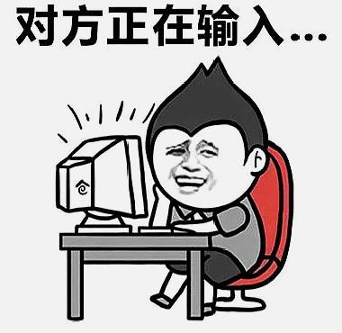 微信上的"对方正在输入",到底是什么意思呢?网友:现在知道了
