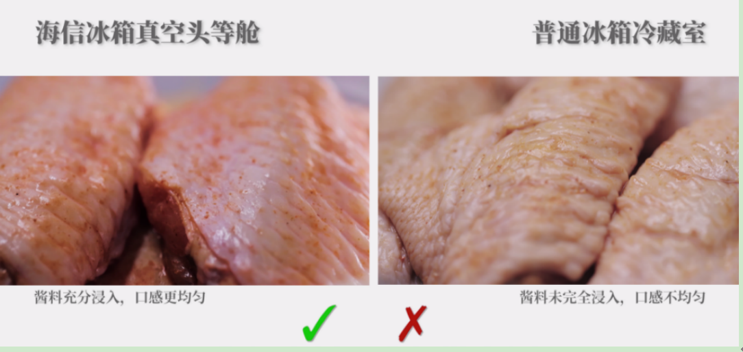 海信真空保鲜冰箱独辟蹊径，多重保鲜技术开拓保鲜新方向-家电圈官网