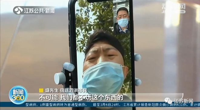 11岁熊孩子玩手机花光40万卖房款,家人心急如焚!后续来了!