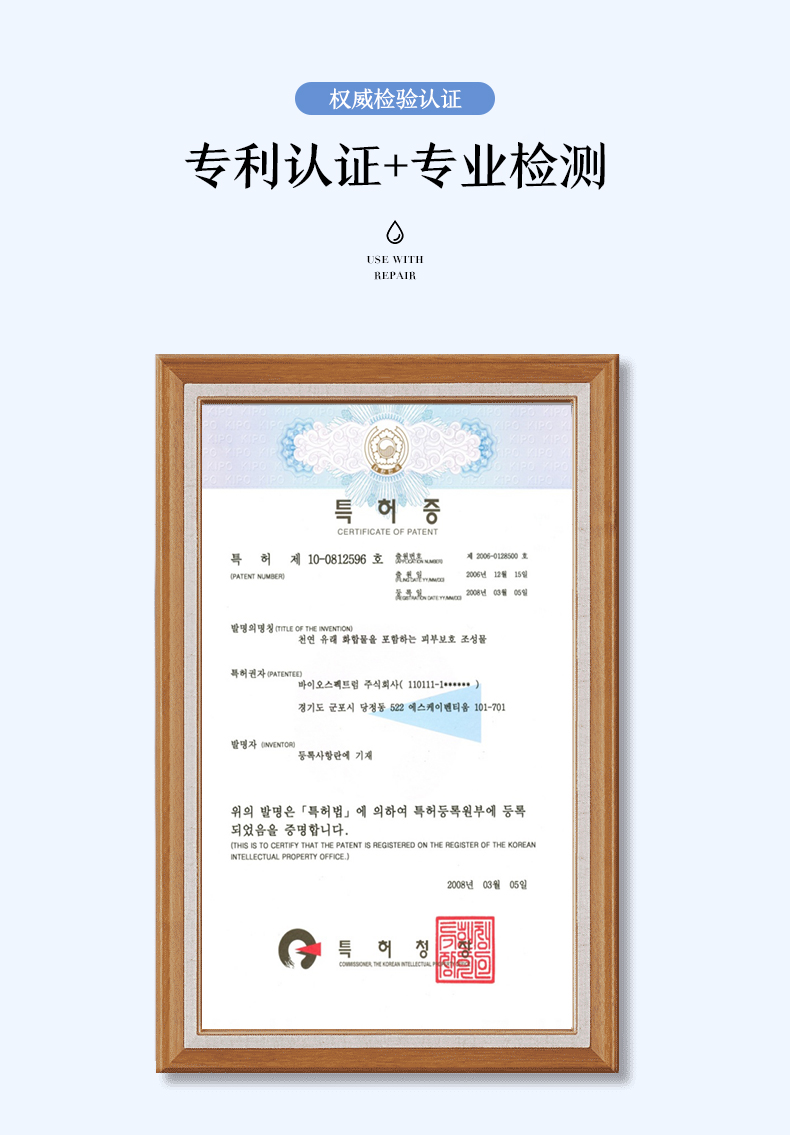 子默堂 蓝铜肽冻干粉