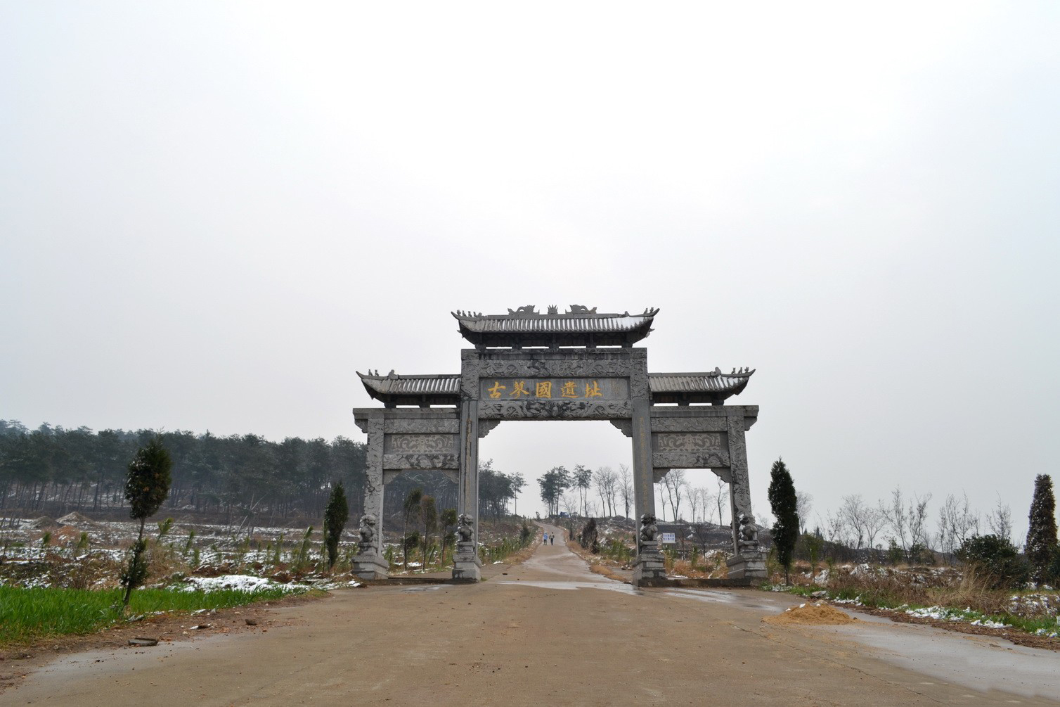 湖阳廖山简介图片