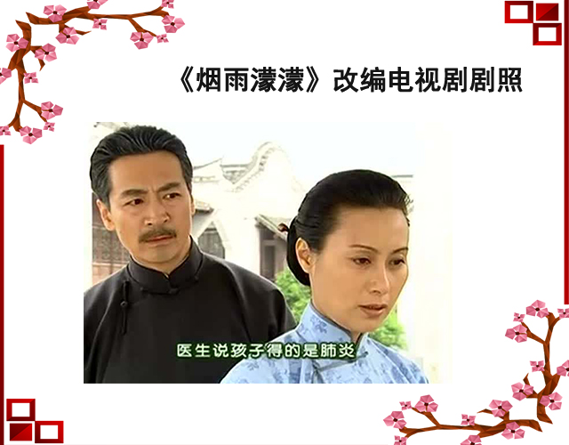 《烟雨蒙蒙》:那个深情的人,往往总是会隐藏的很深