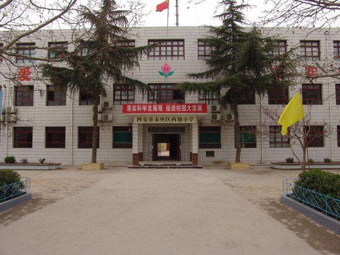 西安市未央区六村堡小学开展"庆元旦迎新年"活动