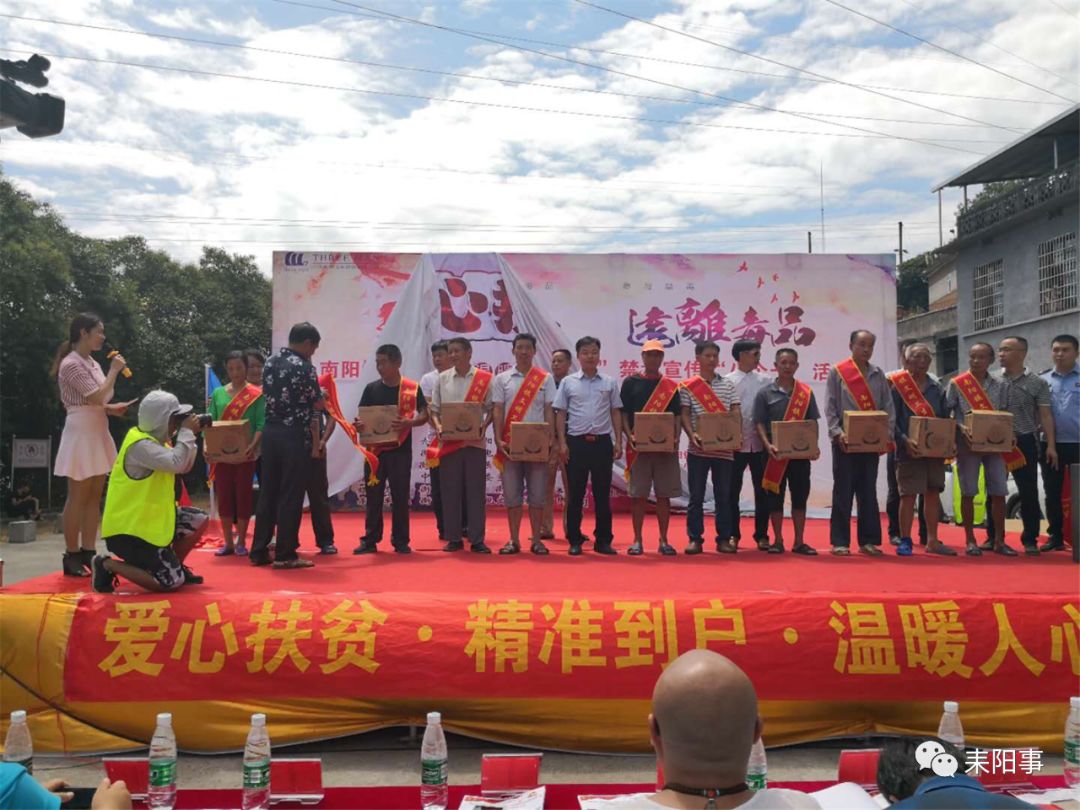 耒阳南阳镇开展"文明卫生户""平安家庭"评比活动