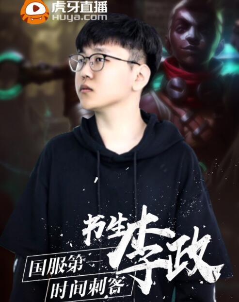 英雄联盟新版本最好用的中单艾克符文 凭此能上韩服一千点?