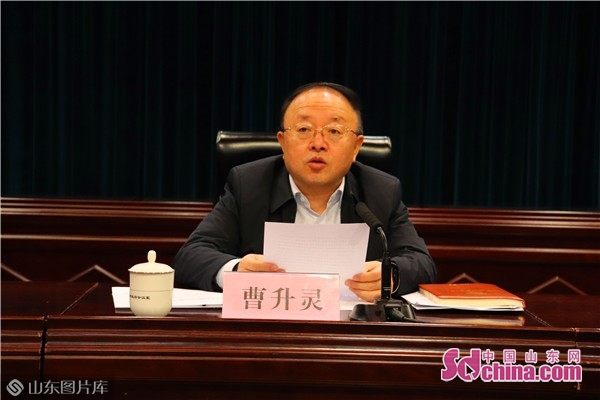 菏泽市红十字会第三届第三次理事会议召开 曹升灵当选会长