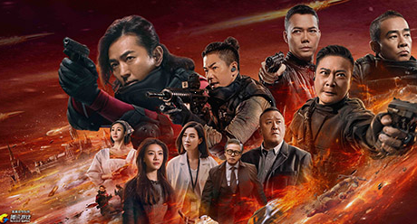 《黄金兄弟》豆瓣得分已经被给出,只有5.4分,你会为感情买账吗