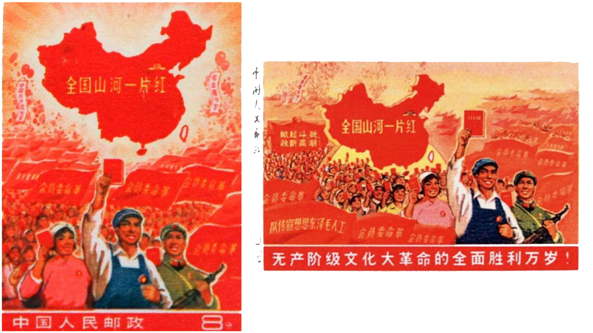 邮票- 热门商品专区