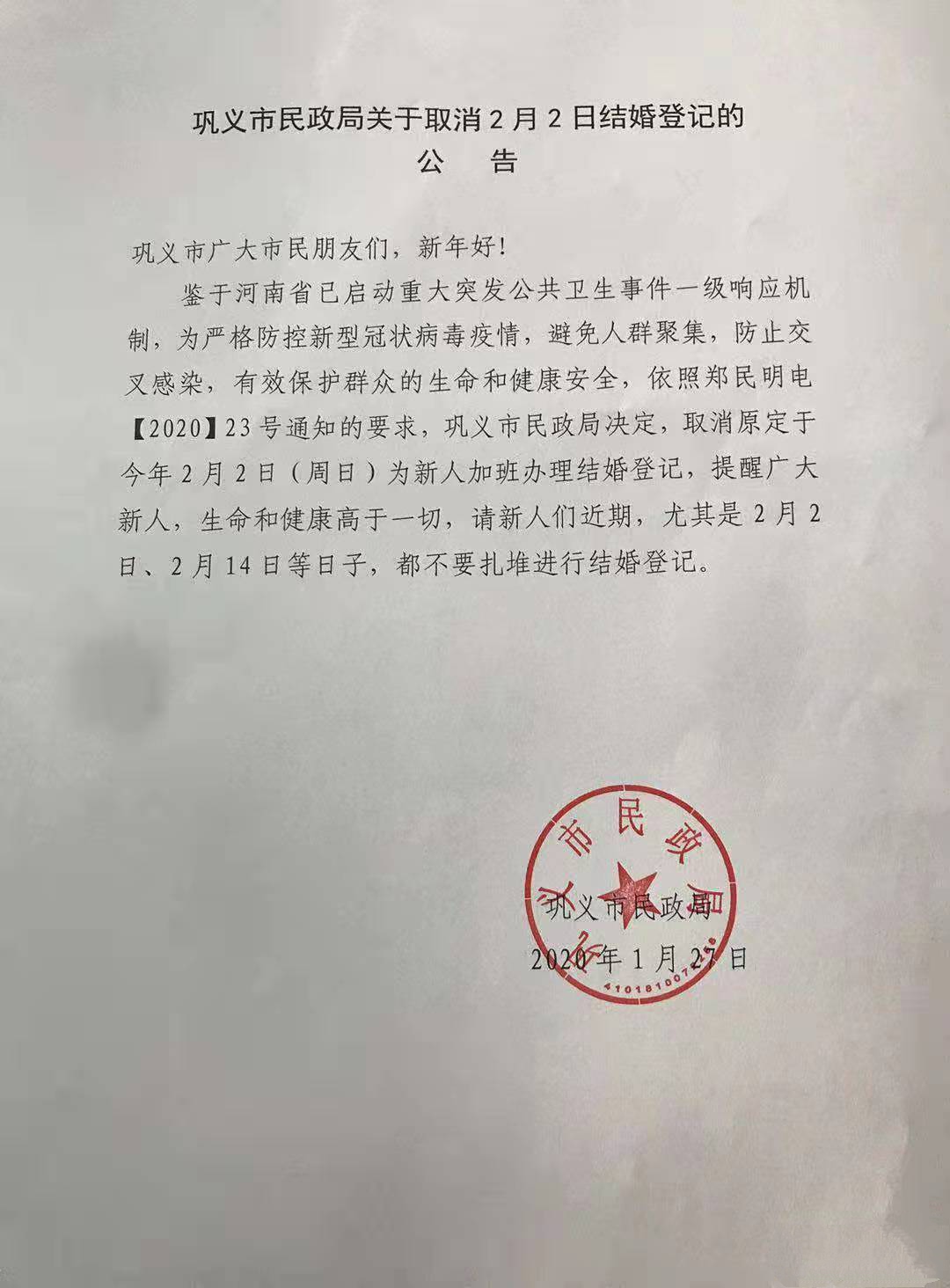 到民政局领钱要收入证明 baijiahao.baidu.com