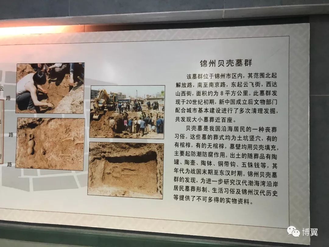 于视乎丨锦州市博物馆闲逛记:东北三线小城的文化困境