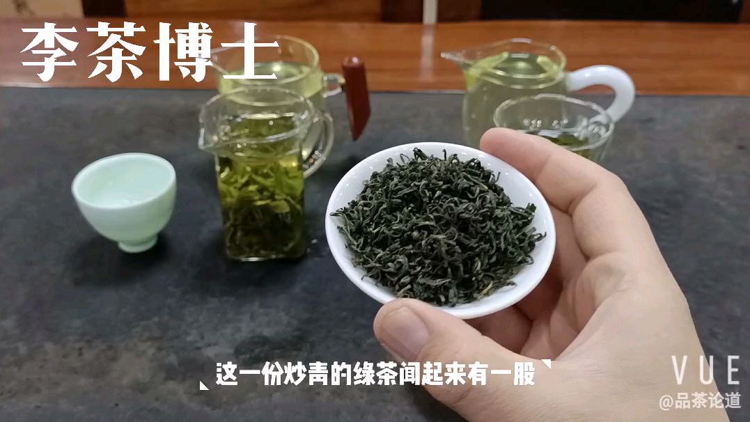 茶老板现场对比绿茶炒青和烘青的不同!从干茶,口感,叶底分析!