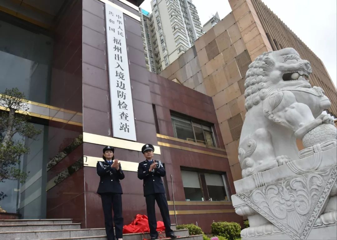 福建省边防总队图片