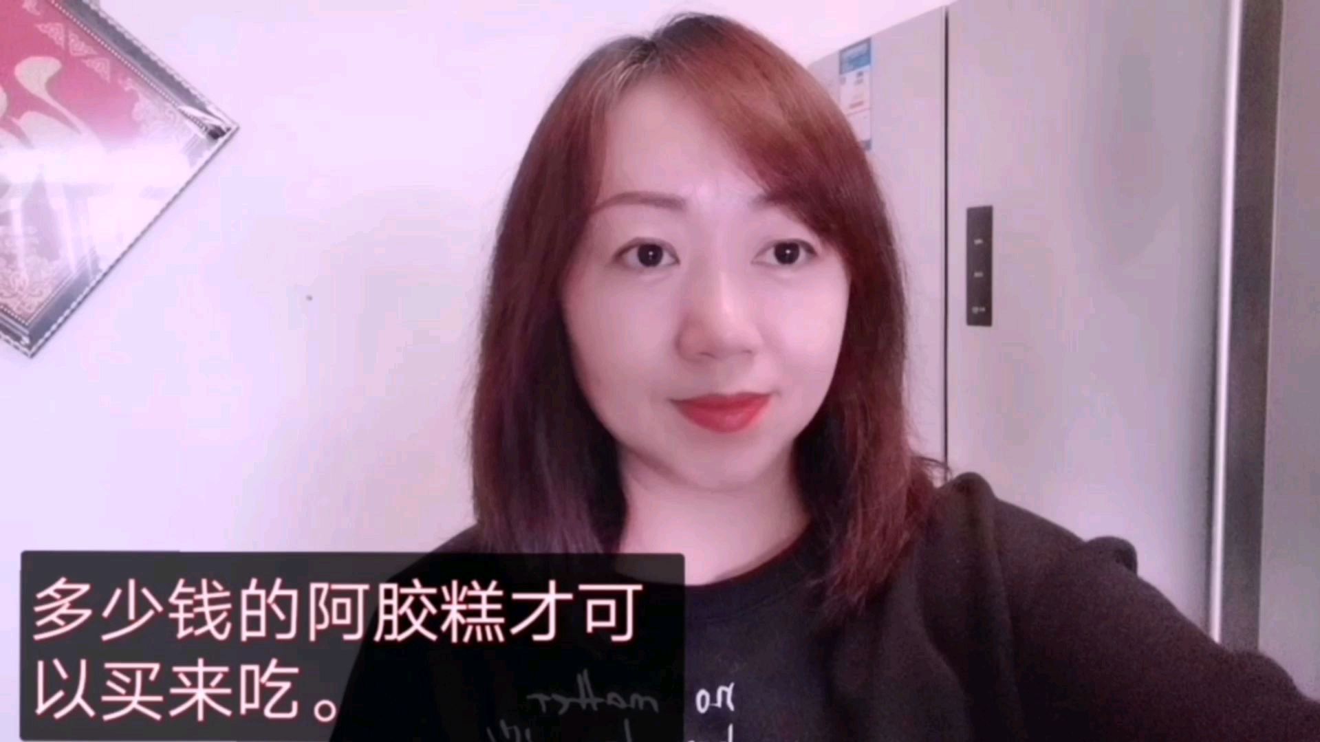 多少钱的阿胶糕才可以买来吃?