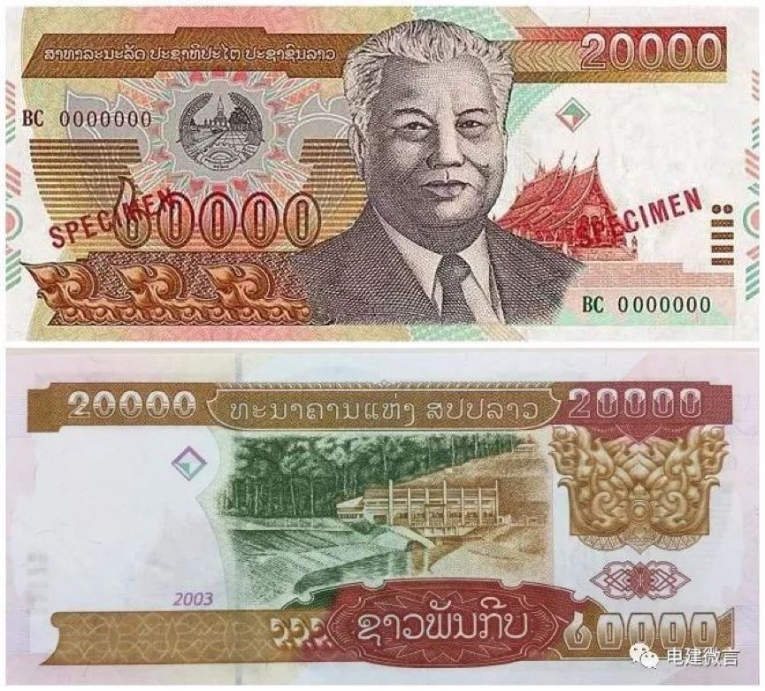 缅甸币5000图片
