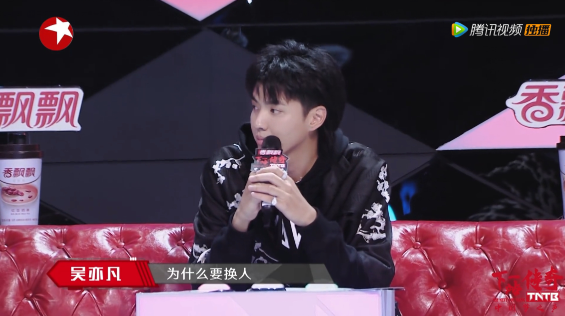 《下一站传奇》宋茜周笔畅都反对,吴亦凡坚持保送遭现场观众叫板