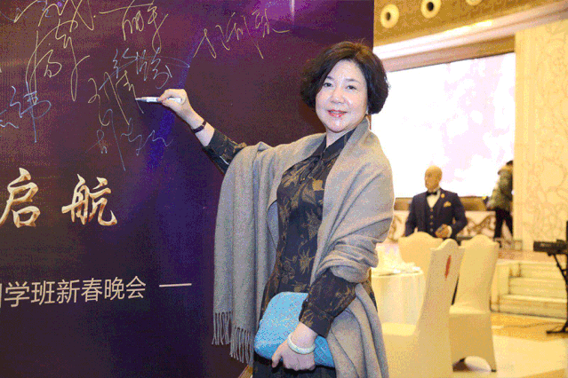 2020合一领袖学院梦想合伙人61董事长2/3/5班61国学班新春晚会