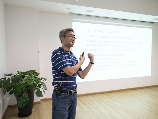 澎湃下午茶︱唐世平:决策的未来,不只是大数据和ai