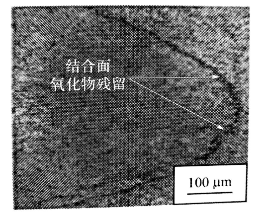 结合面氧化物缺陷