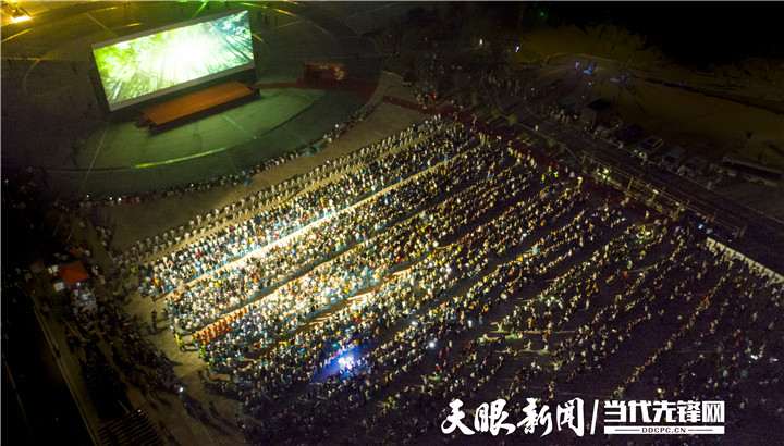 首部仡佬族題材電影《碧血丹砂》在務川首映