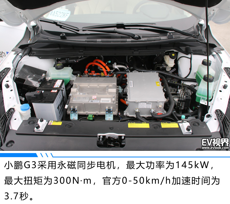 小鹏g3采用永磁同步电机,最大功率为145kw,最大扭矩为300n·m,官方0