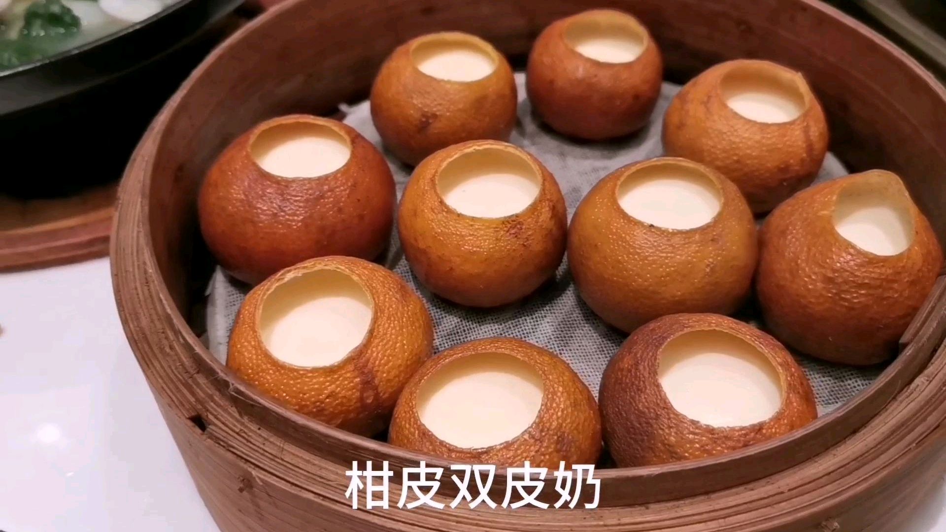 柑皮双皮奶,创意美食