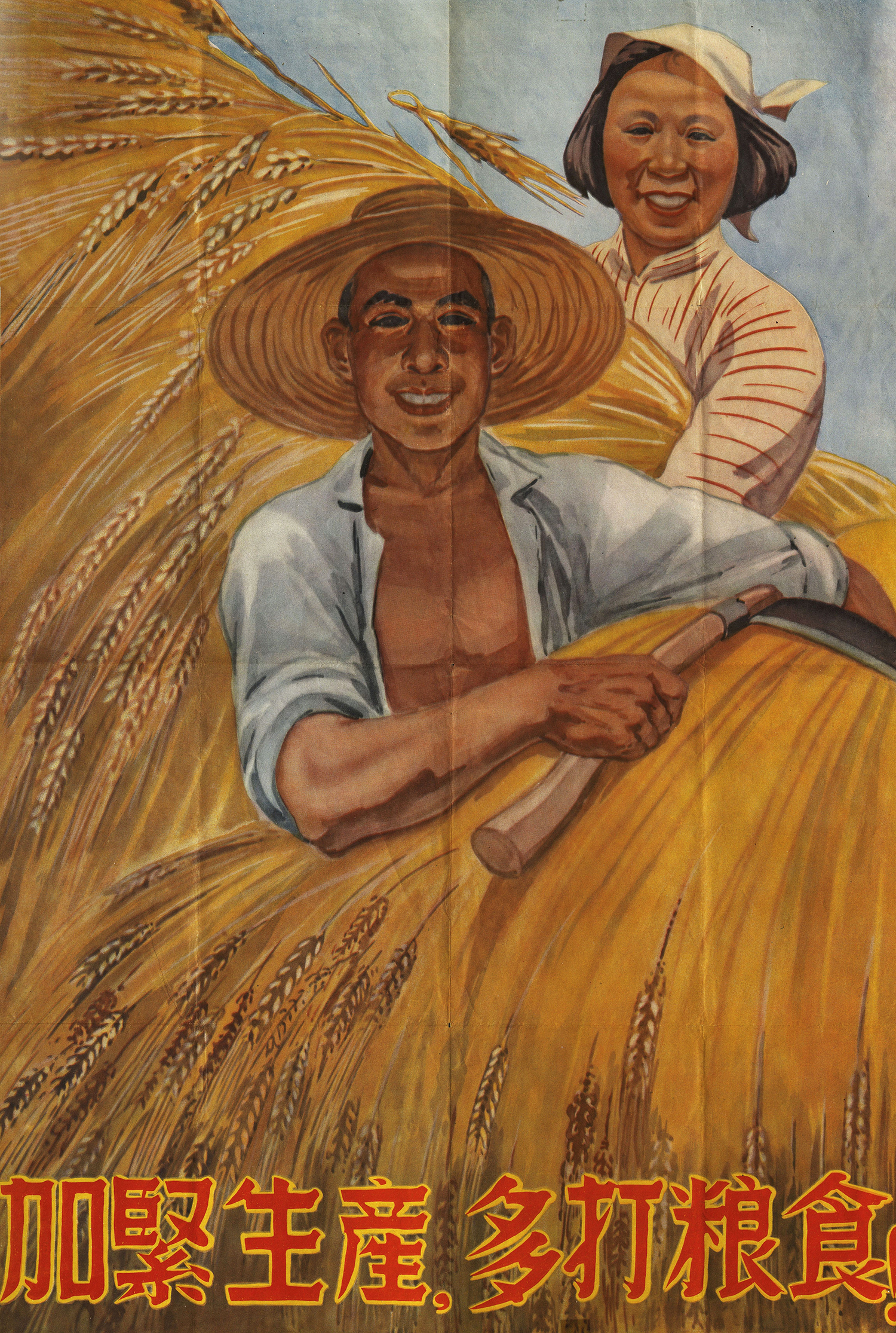 每逢春节回乡过年,来一波反映咱农民生活的老画片