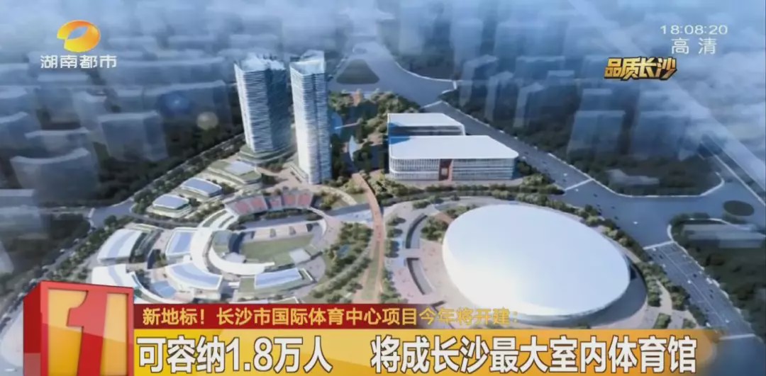 又一个新地标!长沙市国际体育中心今年将开建,计划2023年建成