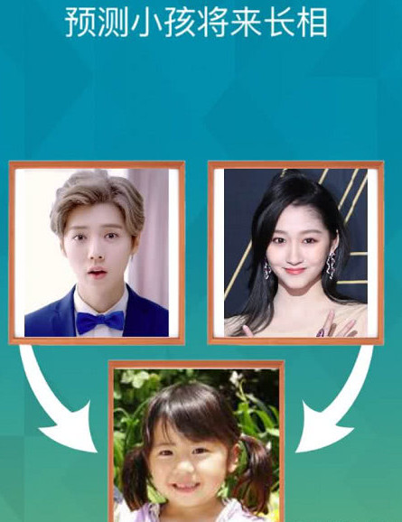 软件预测鹿晗和关晓彤的孩子会是什么样子,网友看到后惊呆了