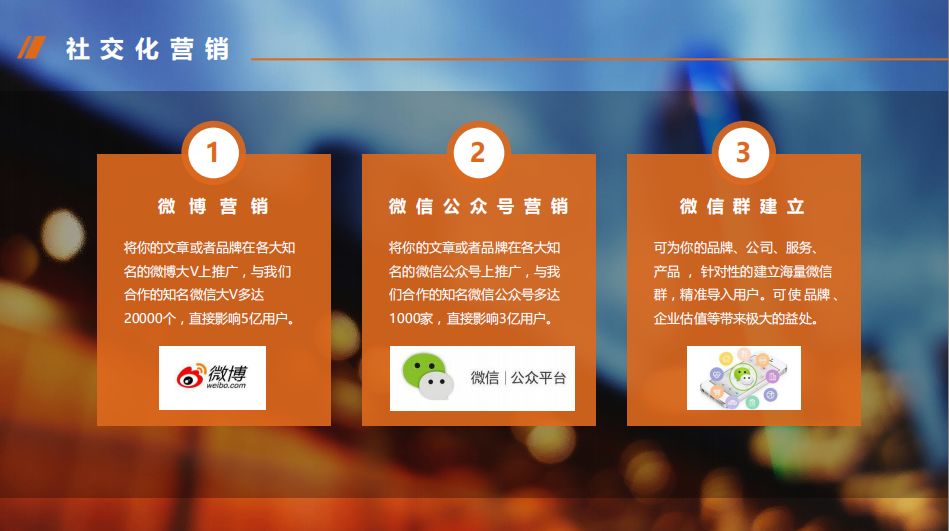 商城营销推广公司 baijiahao.baidu.com