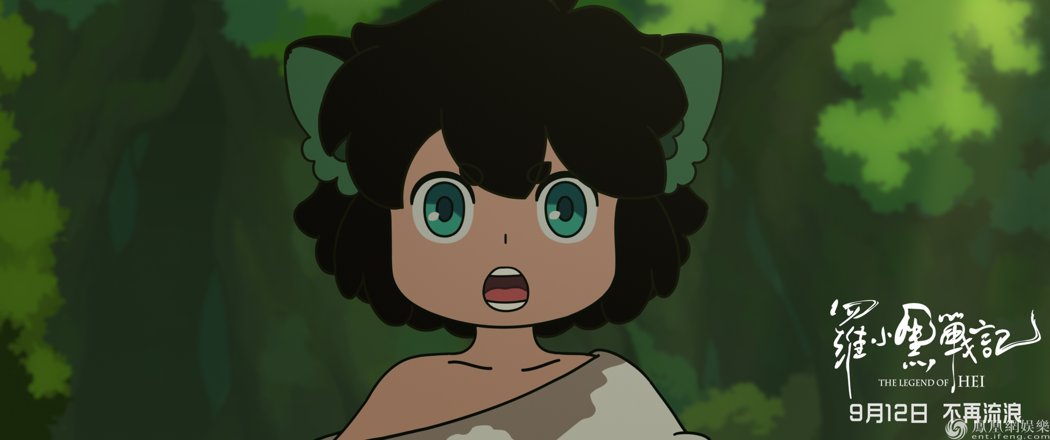 国产二维动画《罗小黑战记》预告 危机四起大战在即