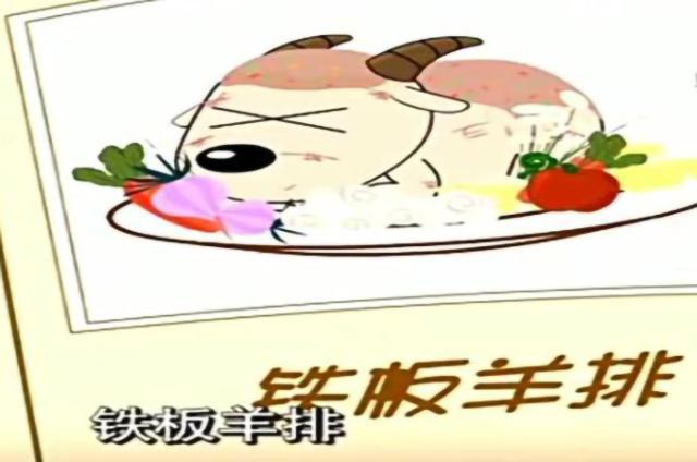 喜羊羊:同样是吃肉动物,为何泰哥老虎不吃羊,只有灰太狼抓羊?