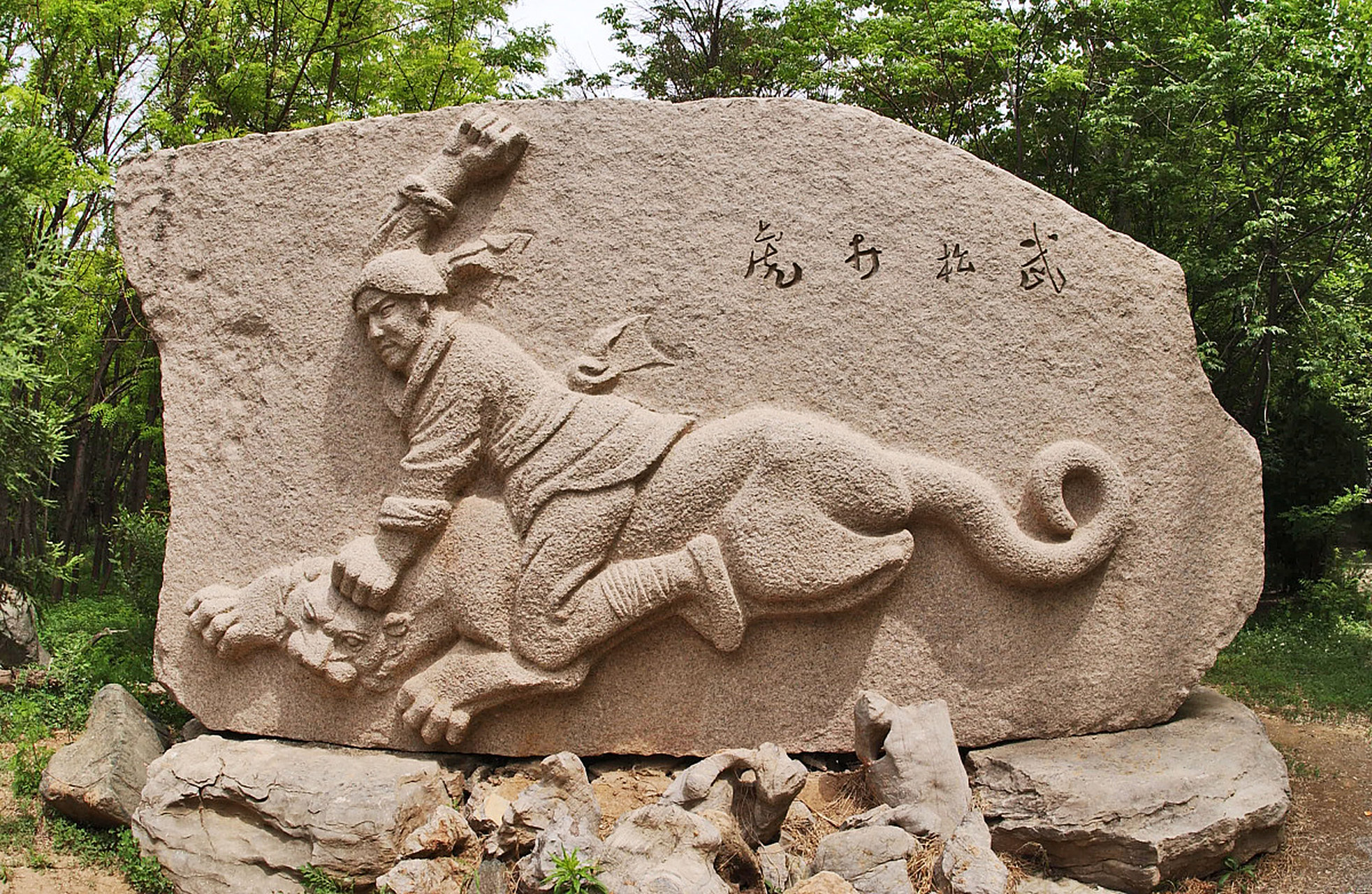 [原文:中国旅行