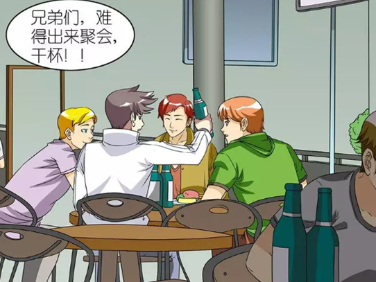 搞笑漫画:阿新畅聊恋爱经?女朋友什么都好就只有一个缺点