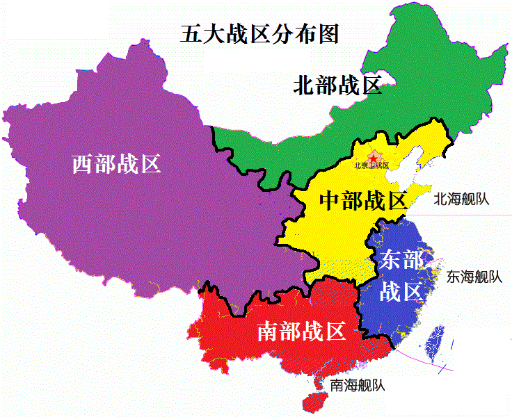 七大军区图片