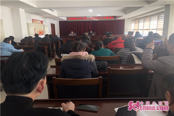 张店区马尚镇召开春节期间安全生产工作部署会