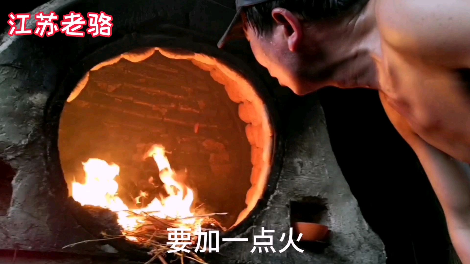 中华一绝:泰州草炉烧饼,精险制作,名不虚传!