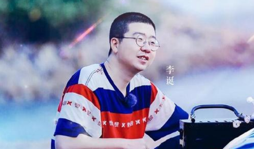 最近的李诞很