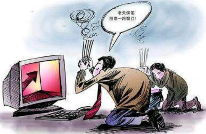 还没到最后时机,请管住自己的手