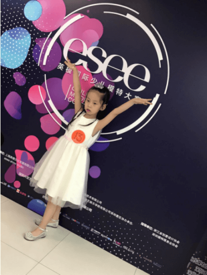 时代华娱童模——刘嘉慧